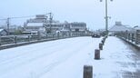 新春の日田市内がうっすらと雪化粧　3日朝にかけて中部・北部・西部の山地と平地で大雪に注意　大分　|　大分のニュース｜OBS NEWS｜大分放送