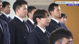 女性の入校者数は過去最多 岩手・矢巾町の県消防学校で入校式 63人が消防士としての一歩を踏み出す|TBS NEWS DIG