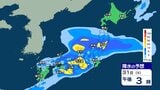 きょう28日は全国的に急な強い雨などに注意 週明け30日(月)は九州南部などで雷伴う激しい雨か その後、広い範囲で雨に【28日~4月2日午後3時の雨シミュレーション・28日午前9時更新】|TBS NEWS DIG