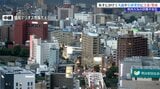 岩手県内に大雨警報、洪水警報 28日かけ大雨や土砂災害に警戒を 台風10号接近も|TBS NEWS DIG