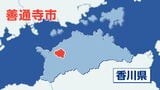 散歩中に「川に沈んでいる」と警察に通報　身元不明の男性を発見 男性は約1時間後に死亡【香川】|TBS NEWS DIG