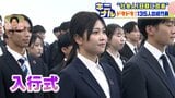 【社会人1日目に密着】北洋銀行のドキドキ入行式、自己紹介タイム、初ランチで見えた新入行員135人の素顔 | 北海道のニュース|HBC北海道放送