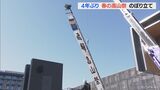 「春の高山祭」を前に「のぼり旗」を設置 「コロナ禍」前と同じ規模で4年ぶりに開催へ | 名古屋・愛知・岐阜・三重のニュース【CBC news】 | CBC web