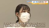 祝福2世だった女性が見た旧統一教会会見「それがあれば先祖が家に住める...が霊感商法じゃなかったら何が霊感商法なんだろう」|TBS NEWS DIG