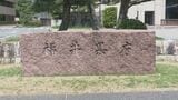福井で40代男性がはしかに感染 先月ベトナム滞在 今月上旬は東京・神奈川に|TBS NEWS DIG