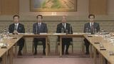 皇室典範改正案の付帯決議案が判明 30年ごとの見直しは“養子皇族男子取り巻く環境など勘案”|TBS NEWS DIG