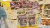 「めちゃくちゃ助かる!」保育園・幼稚園でじわり広がる”夕食販売”共働き家庭を支援 レトルト食品の無人販売も登場|TBS NEWS DIG