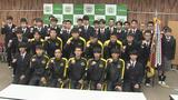 都大路 全国高校駅伝(男子)出場 鎮西学院高校で激励会「目標は8位入賞と県高校記録の更新」 | 長崎のニュース | 天気 | NBC長崎放送