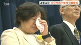 「優しく接してくれた先生を忘れない」大分市の小学校 教職員の離任式 4年ぶり実施 | 大分のニュース|OBS NEWS|大分放送