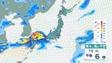 【気象情報】中国地方 1日夜遅くにかけて局地的に雷を伴った激しい雨が降る見込み 警報級の大雨となる可能性も【雨と風のシミュレーション】|TBS NEWS DIG