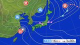 【関東甲信 大雨情報】昼前から夜のはじめ頃にかけ雷を伴った“激しい雨”の降る所も 急な大雨で道路冠水の恐れ 1時間予想降水量(多い所)関東北部20ミリ 関東南部30ミリ 甲信30ミリ|TBS NEWS DIG