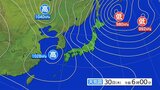 東北日本海側南部では大雪となる所がある見込み 大雪に関する東北地方気象情報|TBS NEWS DIG