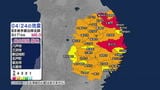 マグニチュードを6.0に更新 2日午前4時24分の地震 震源の深さも71kmに 岩手県宮古市・久慈市などで震度5弱を観測 | IBC NEWS | IBC岩手放送