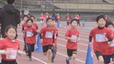「きつかった」けど「がんばった」　ちびっ子健康マラソン大会　|　BSSニュース | BSS山陰放送