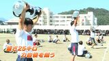 青空の下、高校で体育祭 25キロのバッグ持ち上げ“力自慢”競う 鹿児島・薩摩川内市 | 鹿児島のニュース|MBC NEWS|南日本放送