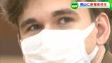 「戦争は命だけでなく知能も奪う」ウクライナから単身避難の高校生を学芸館高校が受け入れ【岡山】|TBS NEWS DIG