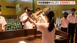 「みんなの協力にも本当に感謝したい」全中サッカー18年ぶりⅤの浜松開誠館中イレブンが全国制覇報告ー静岡・浜松市 | 静岡のニュース | SBSNEWS | 静岡放送
