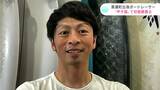 中・高は野球部…ボートレーサーとして「甲子園」の舞台で初優勝 高知県黒潮町出身の片岡雅裕選手 | 高知のニュース・天気|KUTV NEWS | KUTVテレビ高知