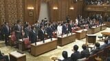 【速報】新年度予算案が参院予算委員会で与党などの賛成多数で可決　総額122兆3000億円規模|TBS NEWS DIG