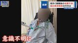 接種後の死亡や副反応はなぜ?新型コロナワクチンの光と影 国の救済制度の行方は…【報道のチカラ】 | 名古屋・愛知・岐阜・三重のニュース【CBC news】 | CBC web
