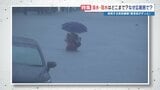 記録的な大雨から1か月 通報対応に追われた消防指令は? 未曽有の冠水なぜ起きた?|TBS NEWS DIG