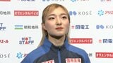 フィギュア世界国別対抗戦が開幕、日本は初日2位スタート「“ごめんね”はいらない」キャプテン坂本花織がチームを鼓舞|TBS NEWS DIG