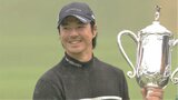 石川遼が逆転V　大会史上最多4勝目！18番バーディで接戦制す「チャンスが最後の最後に来た」ツアー通算20勝|TBS NEWS DIG