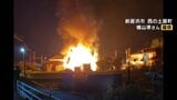 山火事、空き家、集合住宅、そして倉庫…今年５回目の火災 警察が関連を捜査　|　愛媛のニュース - Nスタえひめ｜あいテレビは6チャンネル