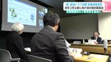 災害関連死など新項目を追加へ “新”南海トラフ地震高知県版被害想定 2026年3月公表に向け初の検討委員会 | 高知のニュース・天気|KUTV NEWS | KUTVテレビ高知