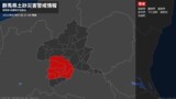 【土砂災害警戒情報】群馬県・南牧村に発表|TBS NEWS DIG