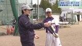 「五輪金」の名将がグラウンドに 齋藤春香監督 花巻東女子ソフトボール部を熱血指導|TBS NEWS DIG