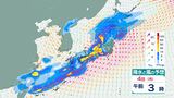 【GWは大雨か】ゴールデンウィークは全国広い範囲で大雨のおそれ 予想24時間降水量は四国180ミリ、東海・近畿・九州南部120ミリ、関東甲信・奄美100ミリ 気象庁の最新の予報は?【5月5日(火・祝)にかけての雨風シミュレーション】|TBS NEWS DIG