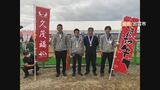 「本当にびっくり」和牛のオリンピック”全国和牛能力共進会”…島根県大躍進「肉質日本一」…鳥取県連覇ならず「鳥取和牛王国へ再決起したい」　|　BSSニュース | BSS山陰放送