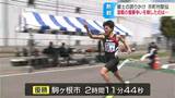 46チームが熱いレース　駒ヶ根市が２年ぶりの優勝・長野県市町村対抗駅伝【長野】|TBS NEWS DIG