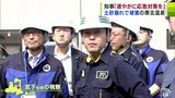 土砂流入の“日本一黒いモール温泉”東北温泉を宮下宗一郎青森県知事が視察「応急対策を速やかに行う」　|　青森のニュース│ATV NEWS│青森テレビ