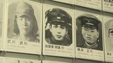 「平和な日本をつくっていく責任感じた」戦争の記憶を語り継ぐ企画展　遺影や遺品など展示　|TBS NEWS DIG