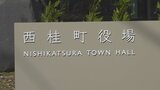 西桂町長選挙　2人が立候補を届け出　現職と新人の一騎打ちの公算　【午前10時30分現在】|TBS NEWS DIG