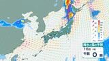 【非常に激しい雨か】台風9号から変わった温帯低気圧の影響で、15日夜~16日にかけて北日本で大雨のおそれ “大潮”の時期…島根・山口では「レベル4高潮危険警報」発表の地域も 今後の雨風シミュレーション【気象庁15日発表】|TBS NEWS DIG