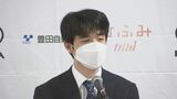 超多忙…藤井聡太六冠 6日の名人戦白星スタートに続き11日からは叡王戦五番勝負「熱戦にできるように頑張りたい」 | 名古屋・愛知・岐阜・三重のニュース【CBC news】 | CBC web