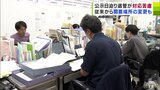 総理就任から“戦後最短”の「衆議院の解散総選挙」に苦慮する選挙管理委員会「かなりバタバタしております…」開票場所の変更余儀なくされた自治体も | 青森のニュース│ATV NEWS│青森テレビ