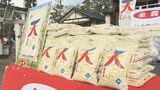 名前の通り「てっぺん」へ…高校生アスリートに県産米「天のつぶ」900キロ贈呈　福島|TBS NEWS DIG