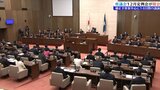 岩手県議会12月定例会はじまる 生活に困窮する世帯の灯油や防寒用品購入費用補助におよそ4億円盛り込む|TBS NEWS DIG