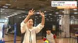 「運動するきっかけに」バレーボール元日本代表・佐藤あり紗さんアンバサダー就任 複合スポーツ施設 仙台 | 宮城のニュース│tbc NEWS│tbc東北放送