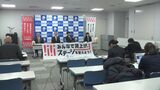 「物価上昇を上回る賃上げを」連合三重 ことしの春闘で5%以上の賃上げ要求方針 | 名古屋・愛知・岐阜・三重のニュース【CBC news】 | CBC web