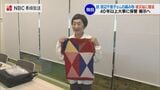 「車いすの被爆者」渡辺千恵子さんの手編みのベスト見つかる　かつて親交の女性が被爆者団体に贈呈へ【長崎】|TBS NEWS DIG