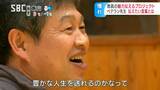 教員の魅力を子どもたちに伝えたい…厳しい労働環境でなり手不足の学校教員「現状打開を…」憧れプロジェクトって…? | SBC NEWS | 長野のニュース | SBC信越放送