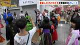 「トリックオアトリート！」子どもたちが高知市の中心街を仮装でパレード|TBS NEWS DIG