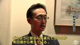 青森市・小野寺晃彦市長が青森県知事選出馬の意向　現職が勇退の場合　立候補の動きは２人目　青森県　|　青森のニュース│ATV NEWS│青森テレビ