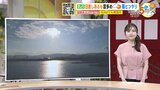 【あす6/5(水) 広島天気】一日よく晴れる 日中は快晴の空 北部内陸部では一日の寒暖差注意|TBS NEWS DIG