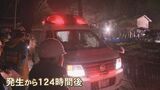 「72時間と言われても諦めない」地震発生から“124時間後”に90代女性救出　現場の関係者が語る|TBS NEWS DIG